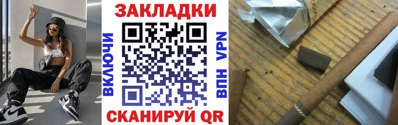 Как найти наркотики Кунгур Галлюциногенные грибы  COCAIN  ссылка на мегу tor  MDMA  Конопля  Меф мяу мяу  Гашиш 