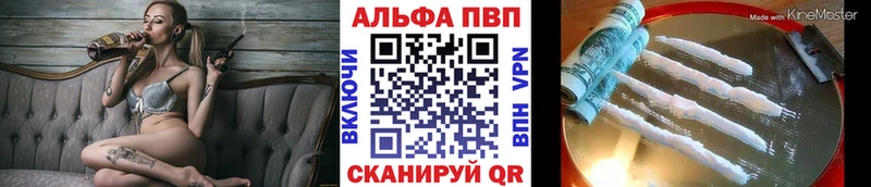 Alpha-PVP крисы CK  Кунгур 