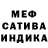 Первитин пудра Ilya Syuskin