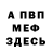 Метадон кристалл George Clark