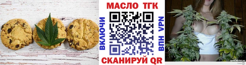 Canna-Cookies конопля  наркошоп  гидра онион  Кунгур 