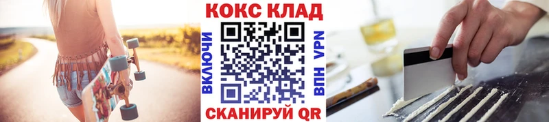 Cocaine Перу  Кунгур 