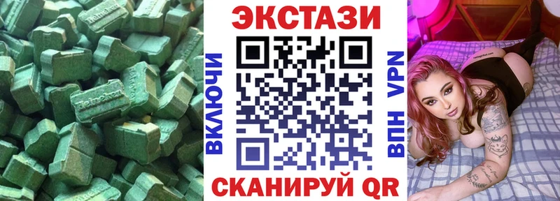 Экстази бентли  цена   Кунгур 