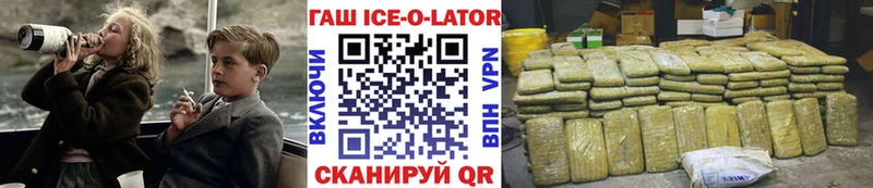 ГАШ гашик  Кунгур 