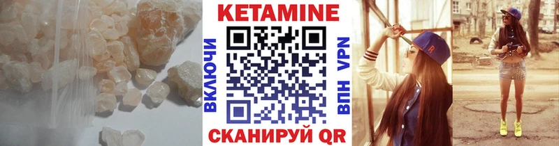 КЕТАМИН VHQ  хочу   KRAKEN   Кунгур 