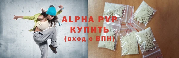 таблы Балахна