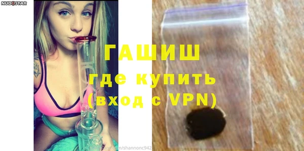 кристаллы Наволоки