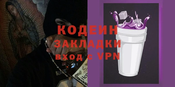 таблы Балахна