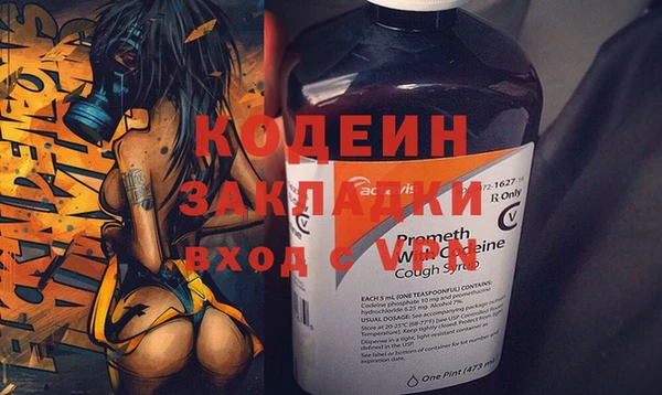 таблы Балахна