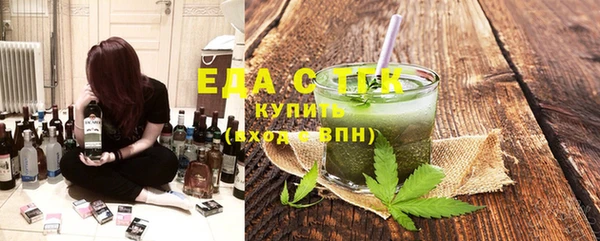 таблы Балахна