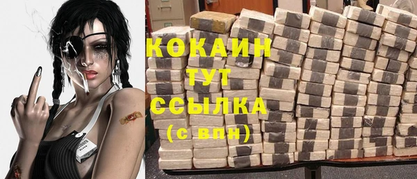 кокаин VHQ Баксан