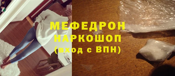таблы Балахна