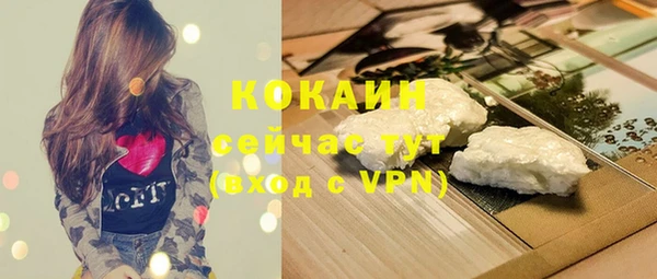 кокаин VHQ Баксан