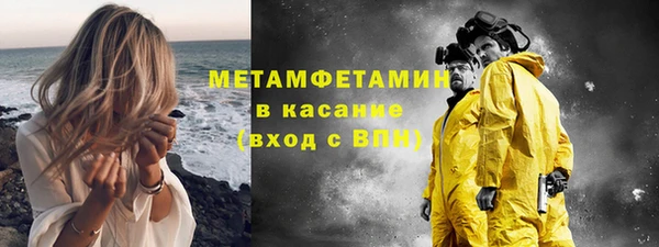 спайс Беломорск