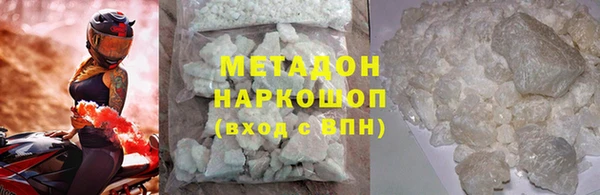 таблы Балахна