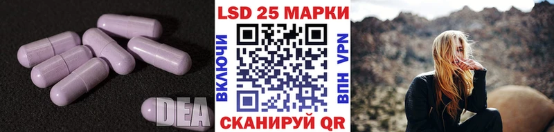 Лсд 25 экстази кислота KRAKEN как зайти Кунгур где продают наркотики