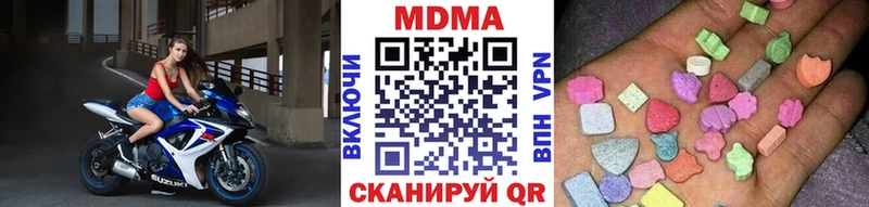 купить   Кунгур  МДМА VHQ 