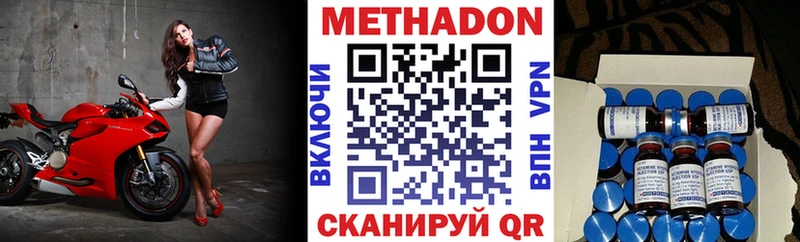 хочу   мега   МЕТАДОН мёд  Кунгур 
