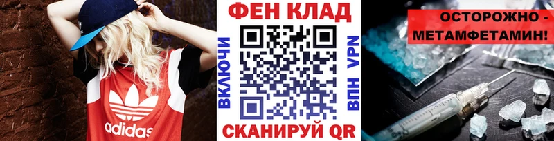 МЕТАМФЕТАМИН пудра  дарнет шоп  Кунгур 