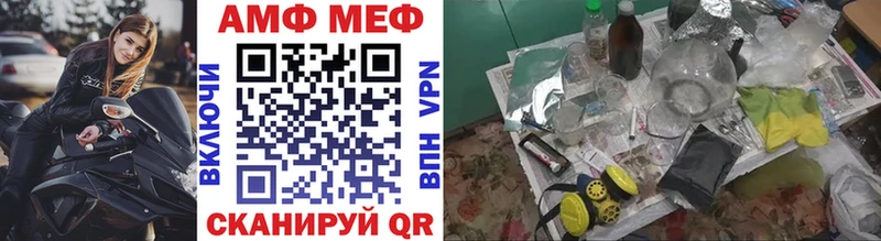 МЕТАМФЕТАМИН витя Кунгур