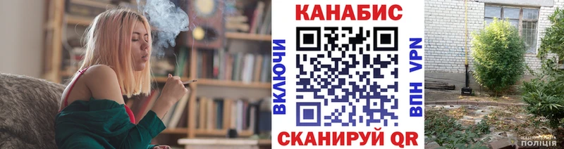 МАРИХУАНА Bruce Banner  купить  сайты  Кунгур 